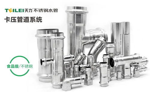 明確使用不銹鋼水管 湖南省城鎮(zhèn)二次供水設(shè)施技術(shù)標(biāo)準(zhǔn)宣貫實(shí)施要點(diǎn)